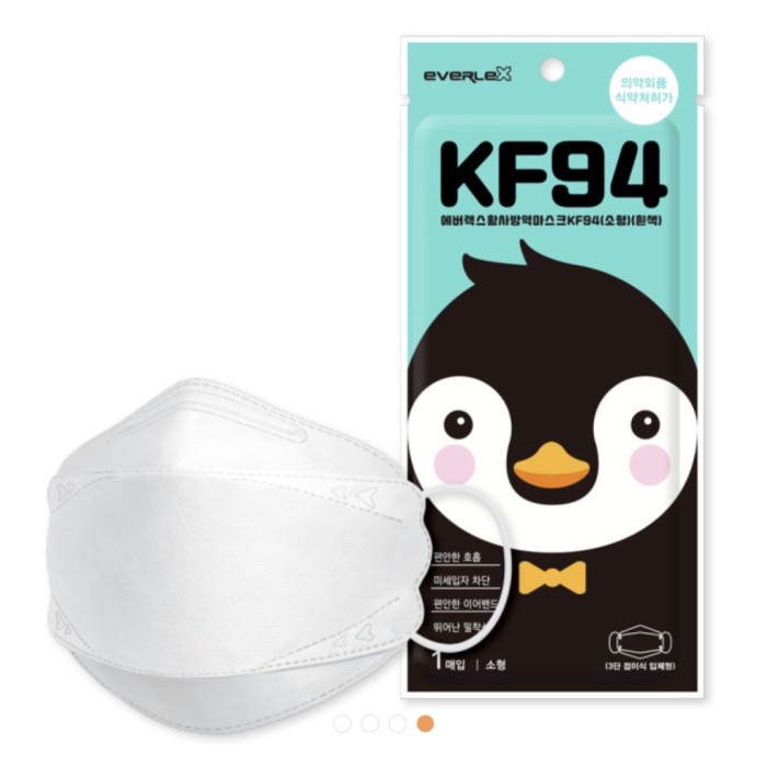 Masker anak KF94 Everlex KF 94 Medical Mask Korea