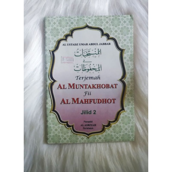 

TERJEMAH MUNTAKHOBAT JUZ 2