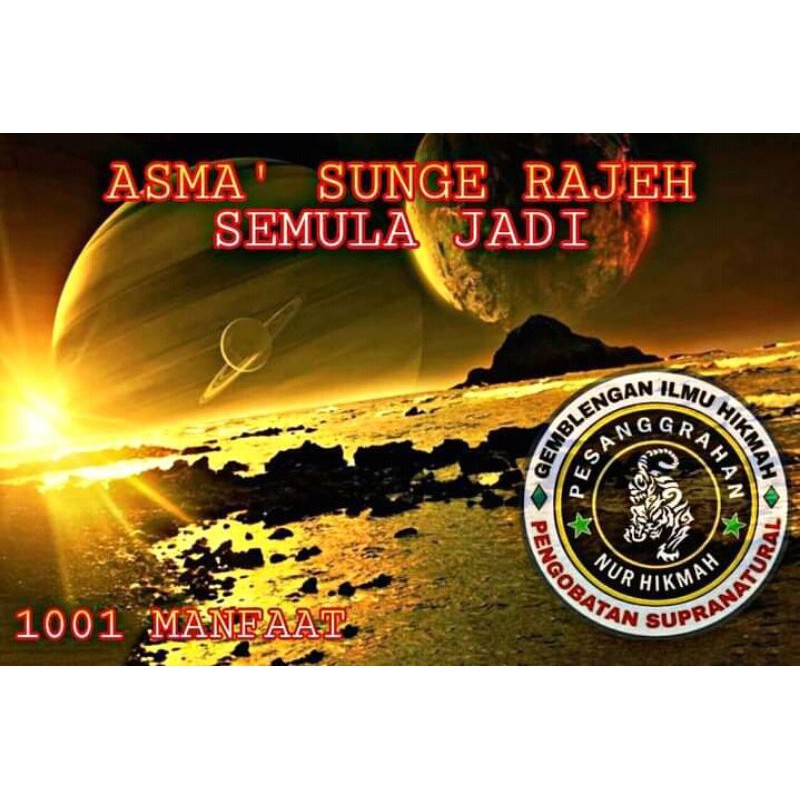Asma' Sunge Rajeh Semula Jadi