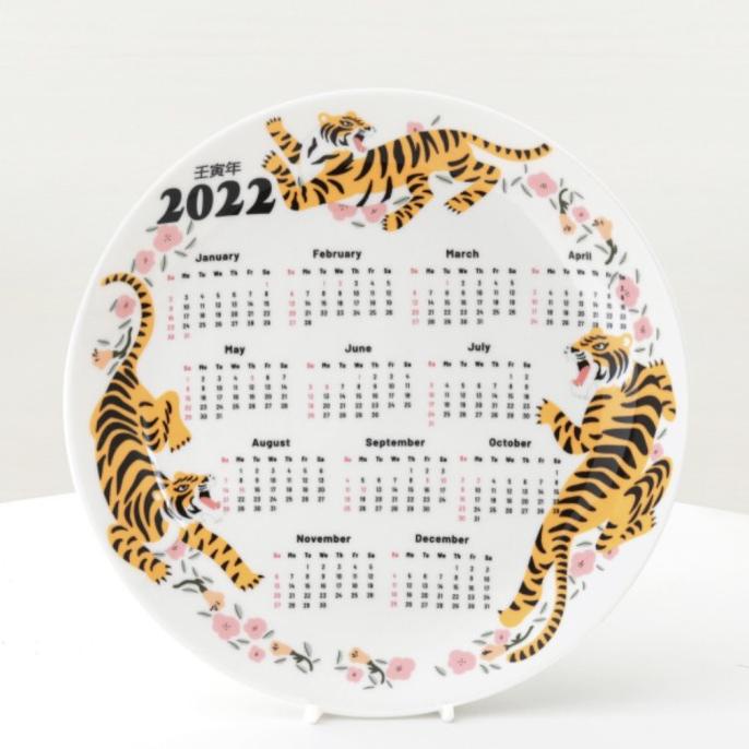 

Saint James Ceramic Plate Calendar Kalender Piring Keramik Pajangan Terlaris