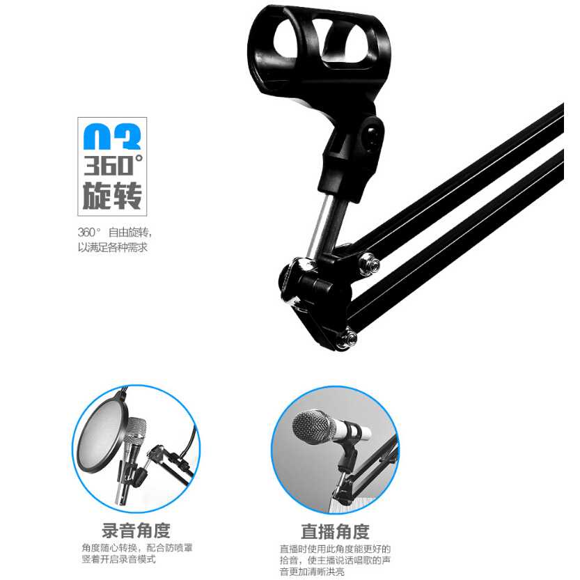 TaffSTUDIO Microphone Suspension Boom Scissor Arm with Lazypod - D6