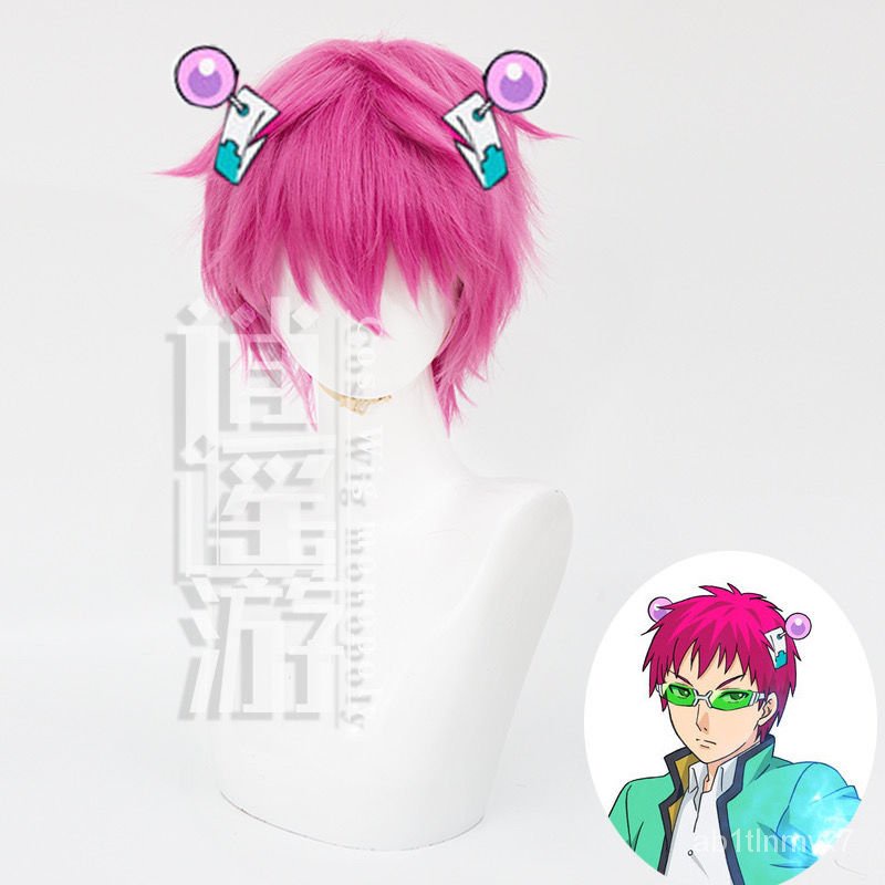 Saiki Kusuo Cosplay Wig The Disastrous Life of Saiki K. Pink Heat Resistant Wigs Glasses Headwear