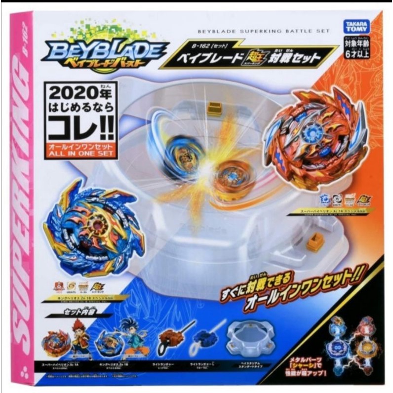 Jual Beyblade Burst Superking Battle 