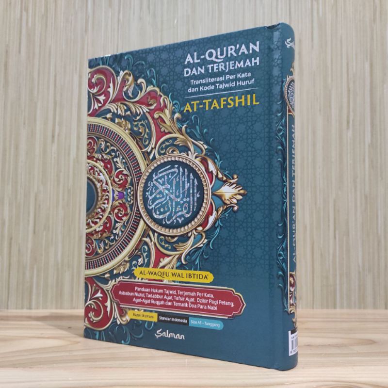 Al Qur'an Al Quran Al-Qur'an At Tafshil At-Tafshil Al Waqfu Wal Ibtida'Waqaf Ibtida