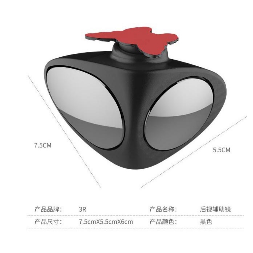 SPION 2 SISI KIRI Kaca Spion Tambahan Mobil Cembung 2 Sisi Tempel Anti Blind Spot untuk sebelah Kiri