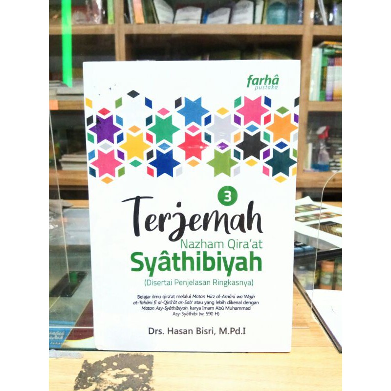 Terjemah qiraat nazham syathibiyah - syatibiyah jilid 3