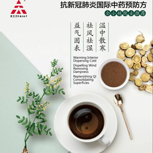 obat covid 19 herbal