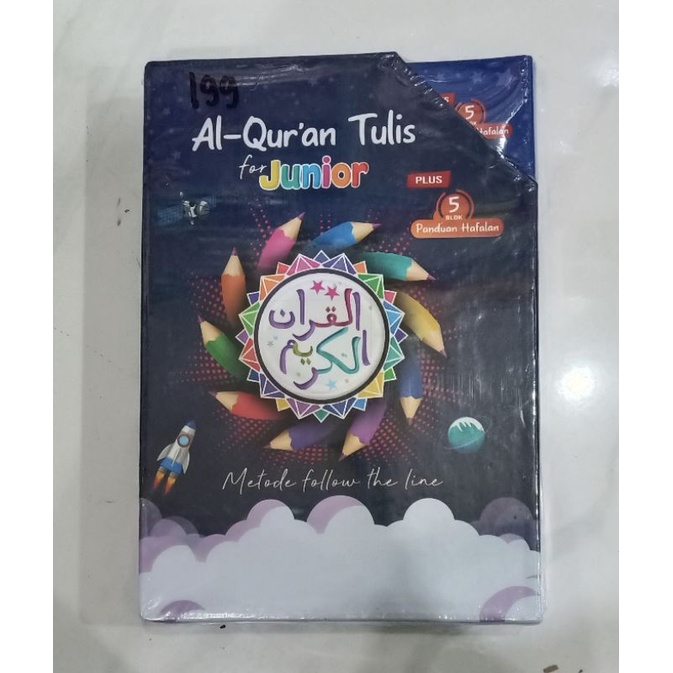 

mushaf tulis untuk junior ukuran B5