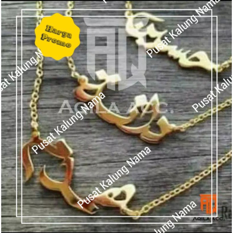 Kalung nama Arab lapis mas kalung sepoh mas