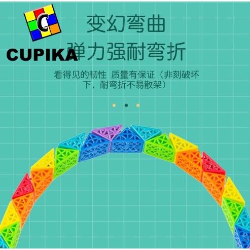 Rubik DNA Diansheng Snake PUZZLE 24 36 48 60 72 ORIGINAL Montessori