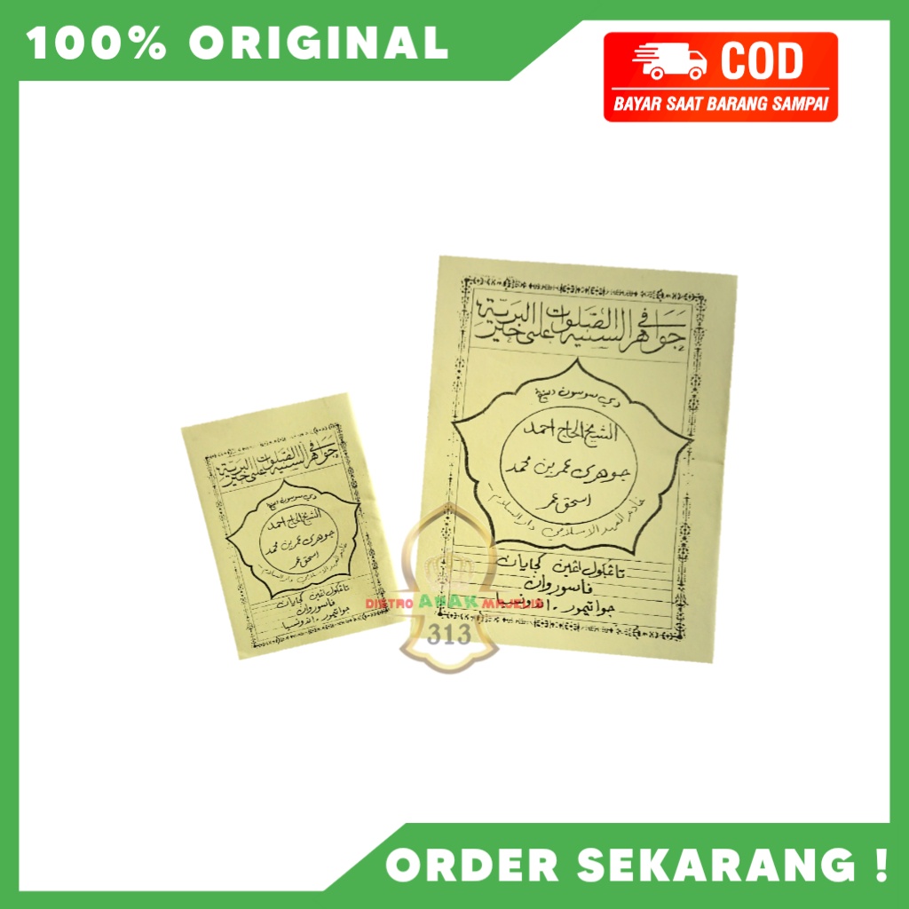 KITAB JAWAHIRUS SANIYYAH ORIGINAL / KITAB TSANIYAH KH JAUHARI UMAR / KITAB ILMU HIKMAH ASLI