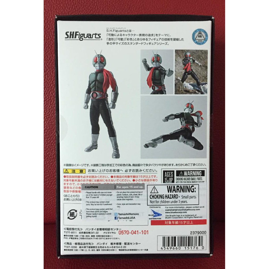 Shf Ss Kamen Masked Rider 1 Ichigo (Renewal)