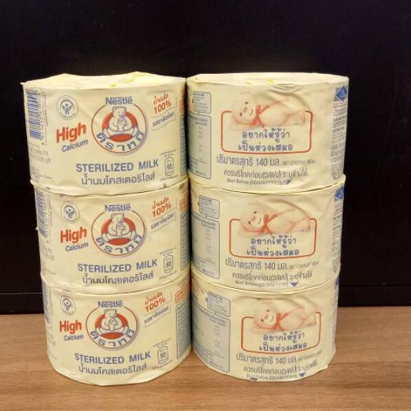 

Sale Besar-Besaran  BEAR BRAND IMPORT | BEAR BRAND THAILAND | NESTLE BEAR BRAND THAILAND 6'S 2020