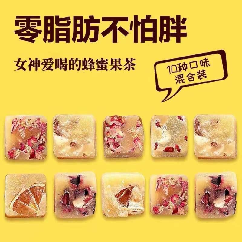 (HALAL)Chinese Healty Tea Honey Chrysant Tea Cube