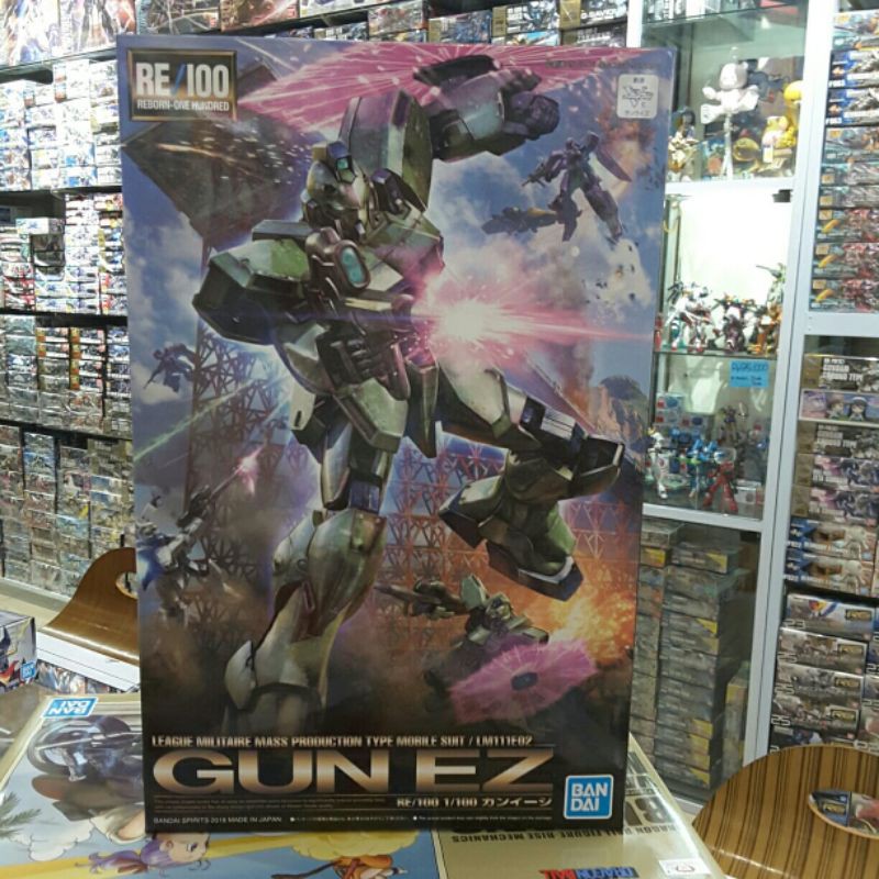 GUNDAM RE/100GUN EZ 55587