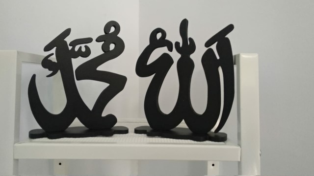 Kaligrafi Lafadz  Allah Muhammad Harga Sudah Sepasang Ya