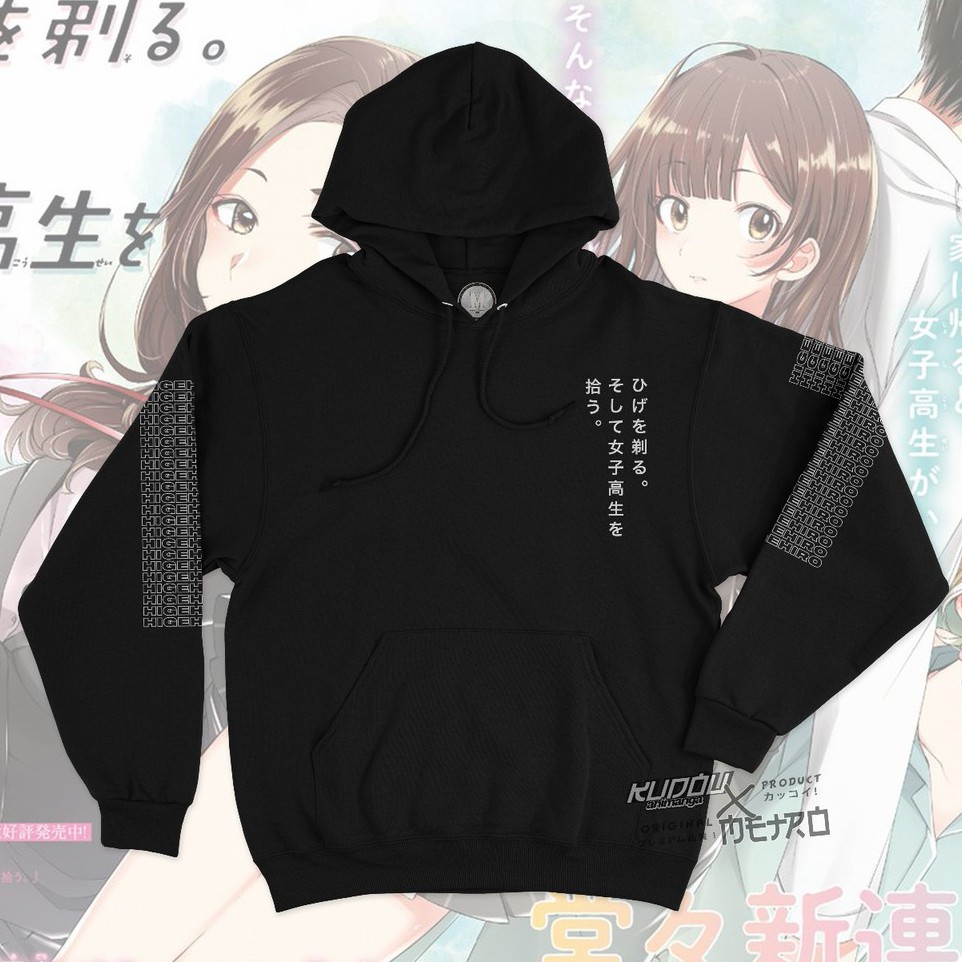 Sweater Higehiro Yoshida-san V2 Anime Manga Premium Unisex