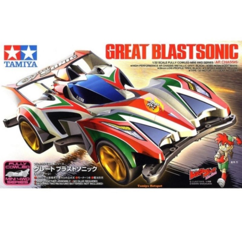 TAMIYA 19446 GREAT BLASTSONIC (AR CHASSIS)