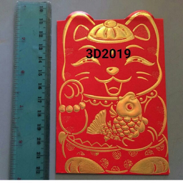 

Angpao 3 Dimensi Unik