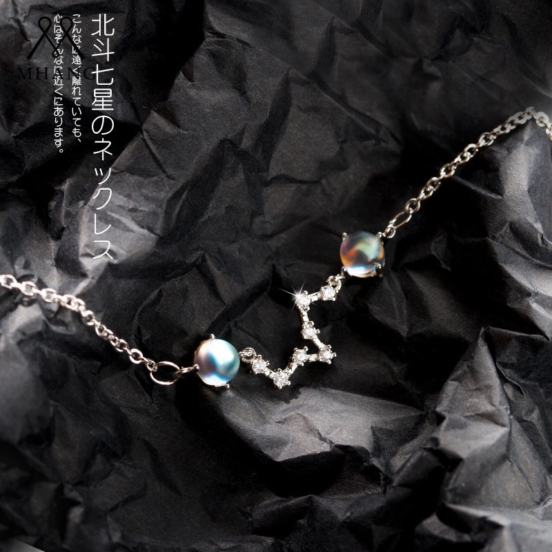 Gelang Batu Permata Bintang Tujuh Fashion Korea Yang Beruntung Gelang Transportasi Moonstone Premium Ins Niche Hadiah Ulang Tahun Pacar