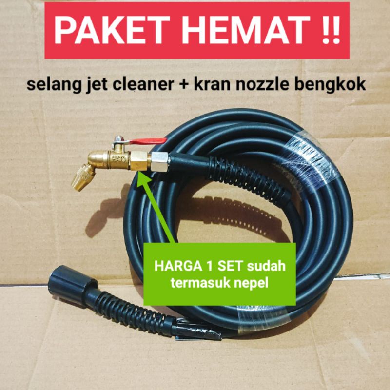 Paket Selang & kran cuci steam jet cleaner lakoni Laguna 70 - semprot air cuci AC motor mobil - nozz