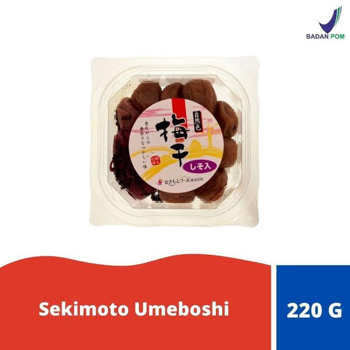 

Sekimoto Umeboshi