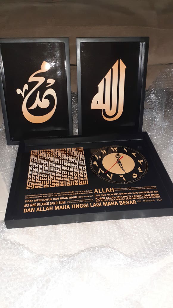 Hiasan Jam Dinding Kaligrafi Set Ayat Kursi Kufi Black Gold