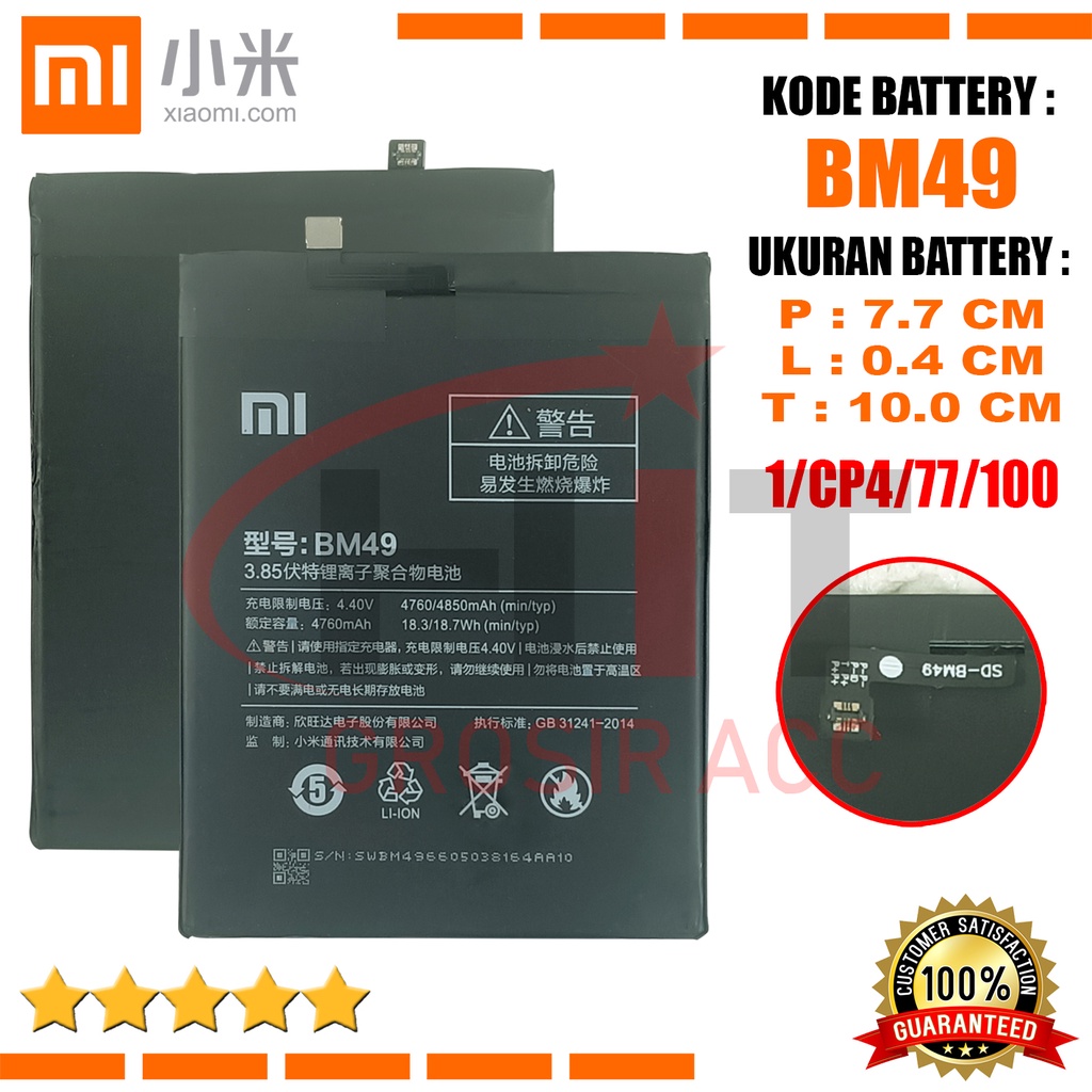 Baterai Battery Original XIAOMI BM49 , BM-49 Mi MAX