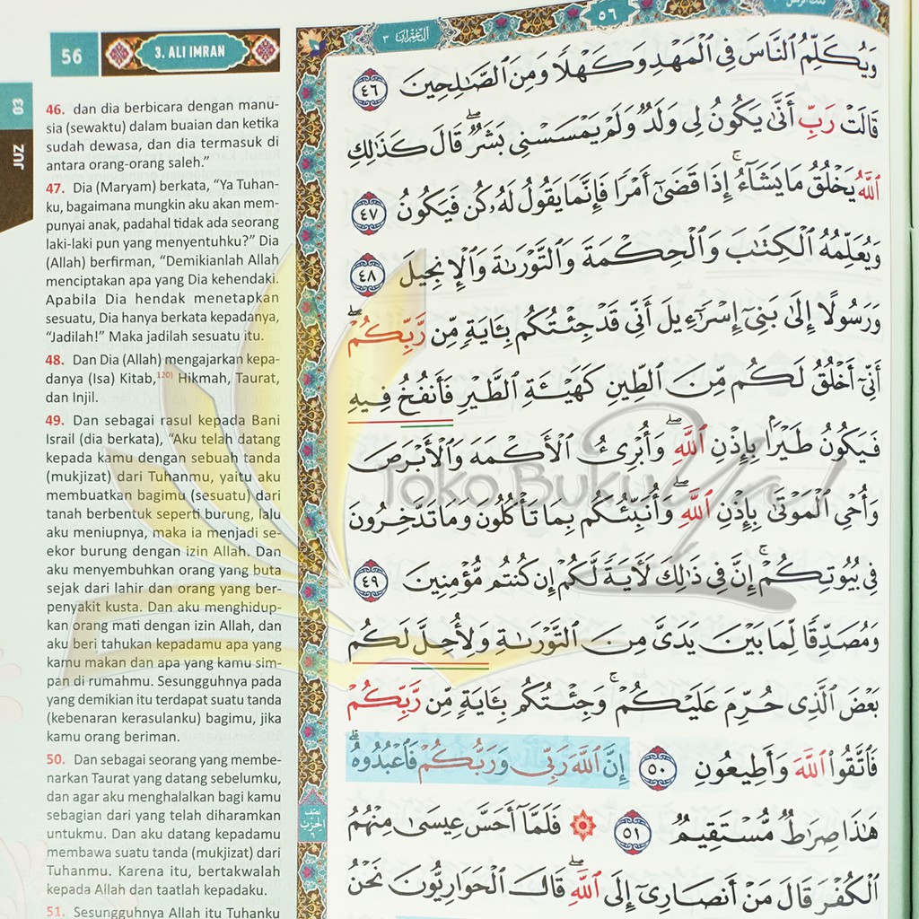 Al Quran Ash Shahib A4 HC TERJEMAH - Hilal