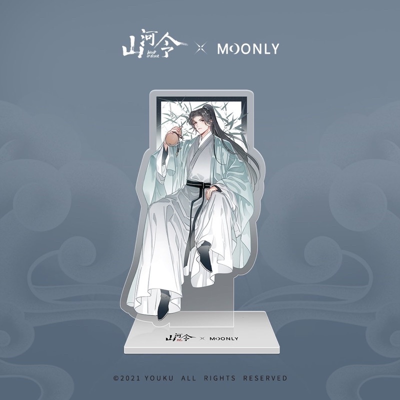 SHL / Shan He Ling / WOH / Word of Honor x Moonly Merchandise