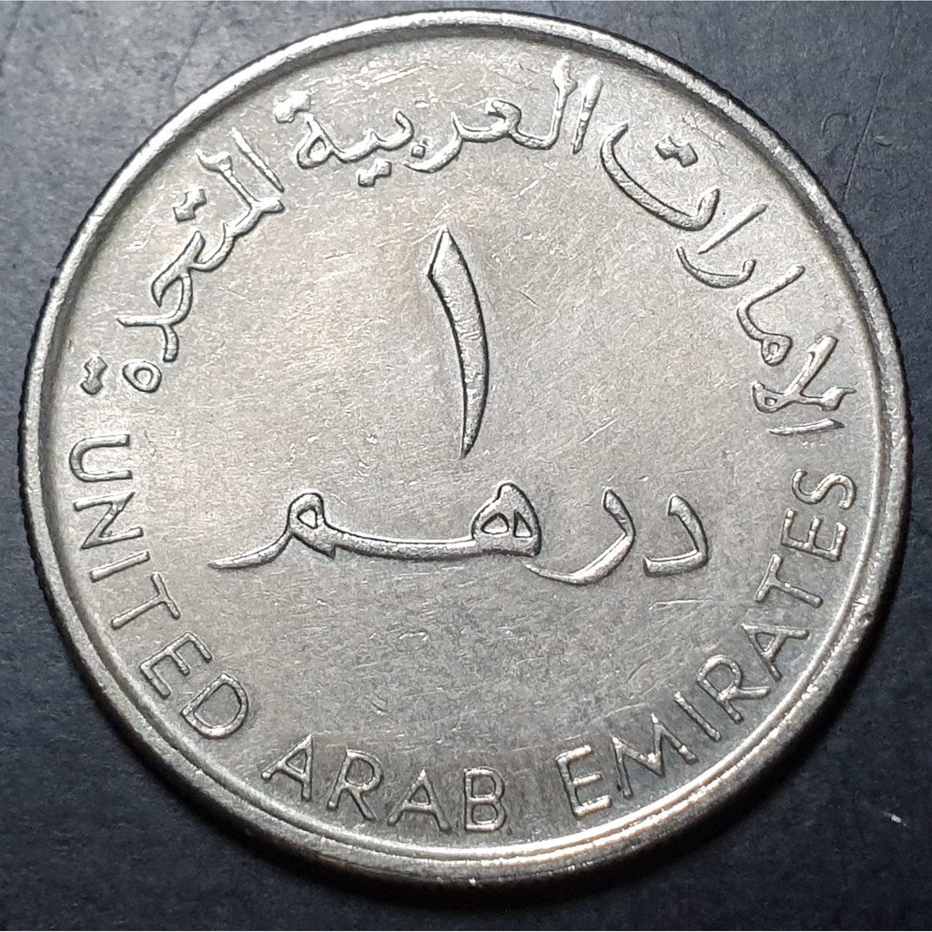 Koin United Arab Emirates Dubai 1 Dirham 2007 Baru Kinclong