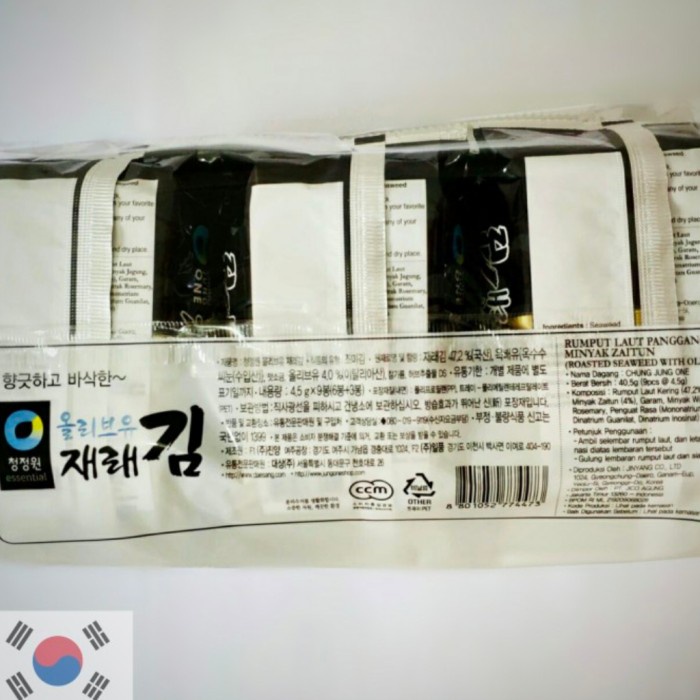 

Q12S 6+3 Rumput Laut (Nori/Seaweed) Olive Oil Korea 9X4,5G | Chung Jung One D51qs
