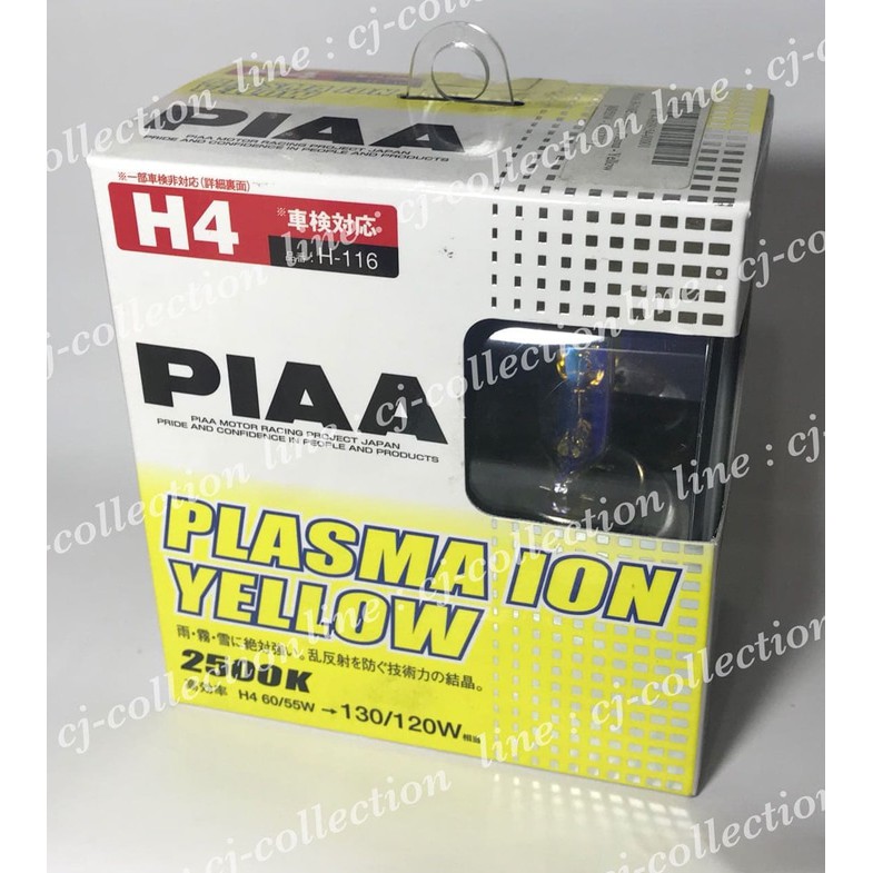 ORIGINAL - Lampu Mobil PIAA Plasma Ion Yellow H4 - PIAA H4 KUNING