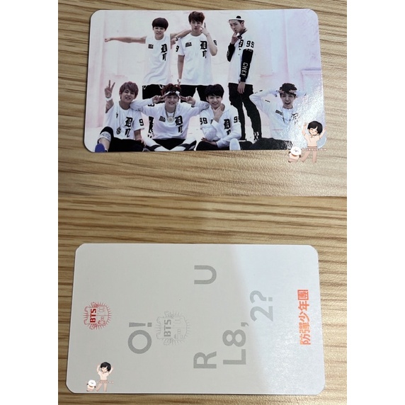 PHOTOCARD PC OFFICIAL BTS GROUP OT7 ORUL
