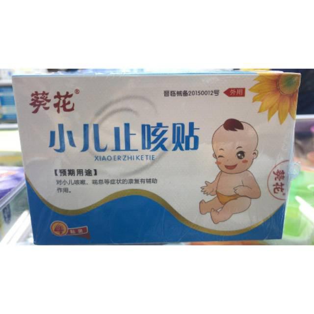 Terlaris Koyo Salonpas Bapil Anak Baby Batuk Pilek Xiao Er Zhi Ke Tie Obat China Cina Herbal Plester