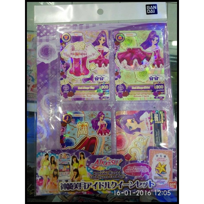 (Promo) Aikatsu Kanzaki Mizuki Idol Queen Card Set