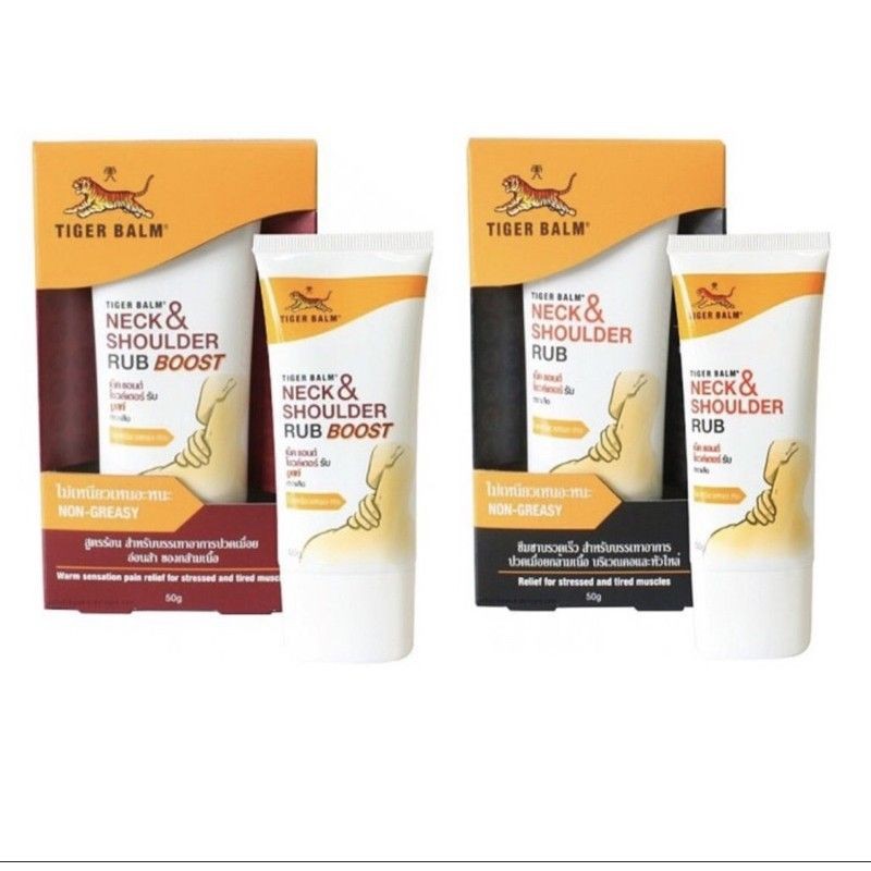 tiger neck shoulder / tiger balm neck and shoulder / tiger balm neck & shoulder