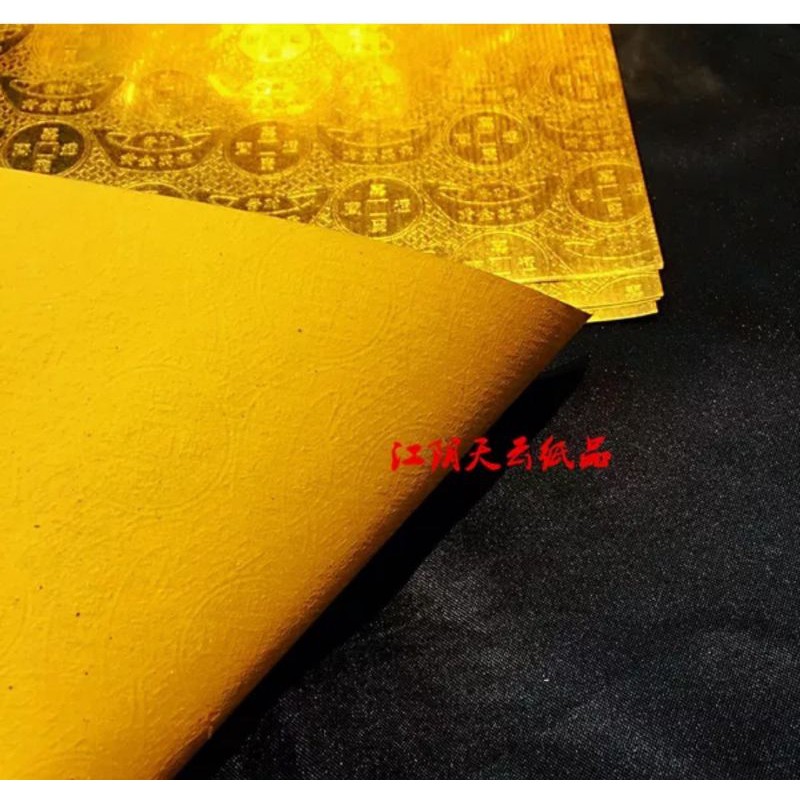 kertas sembahyang ( kertas shanghai) full emas dan embos