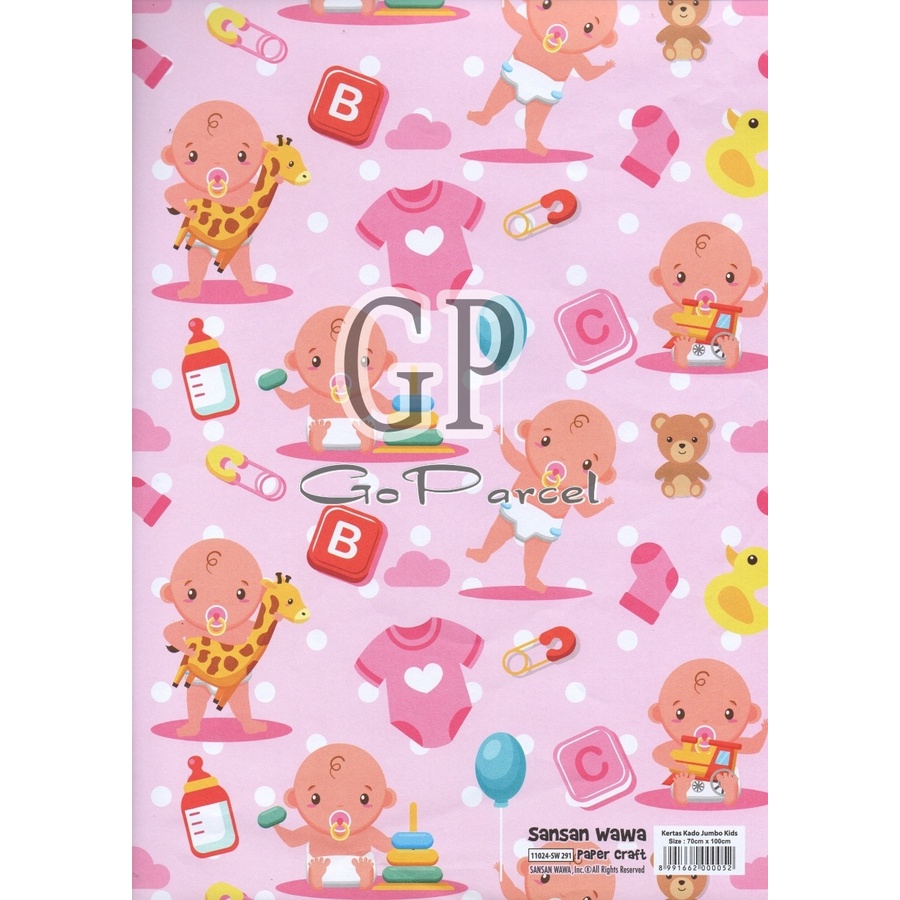 ( 5 lembar ) JUMBO BABY SANWA - KERTAS KADO BABY SANWA - GIFT WRAP PAPER SANSAN WAWA BAYI DINO LAHIR BOY GIRL NEWBORN