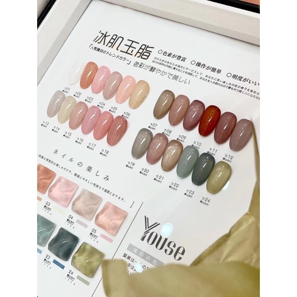 YOUSE SHEER NAIL GEL POLISH SET 24 WARNA KUTEK GEL POLISH SET