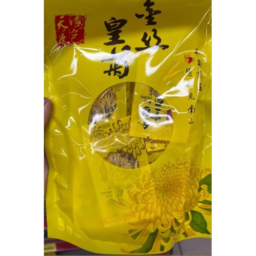 

Jin Si Huang Ju Teh Bunga / Chrysanthemum Flower tea / Teh Krisan / Teh Krisan Golden isi 16bks