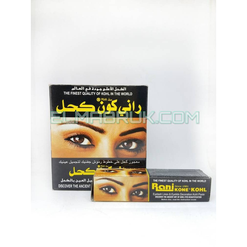 Rani kohl kajal eyeliner arab