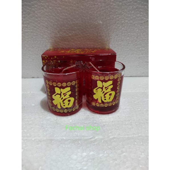 Lilin jelly sembahyang