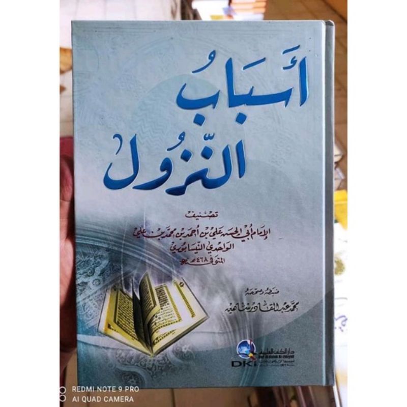 asbabun nuzulil Qur'an asbabun nuzul Qur'an al wahidi