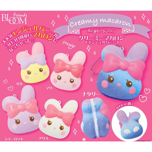 Squishy Creamy Macaron Angel Bunny by Ibloom