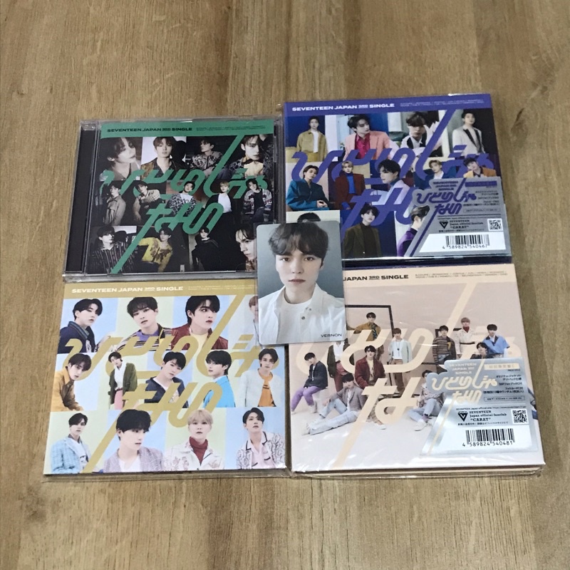 hitorijanai sealed seventeen japan album + hmv thanks