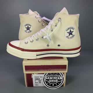 converse 50s japan