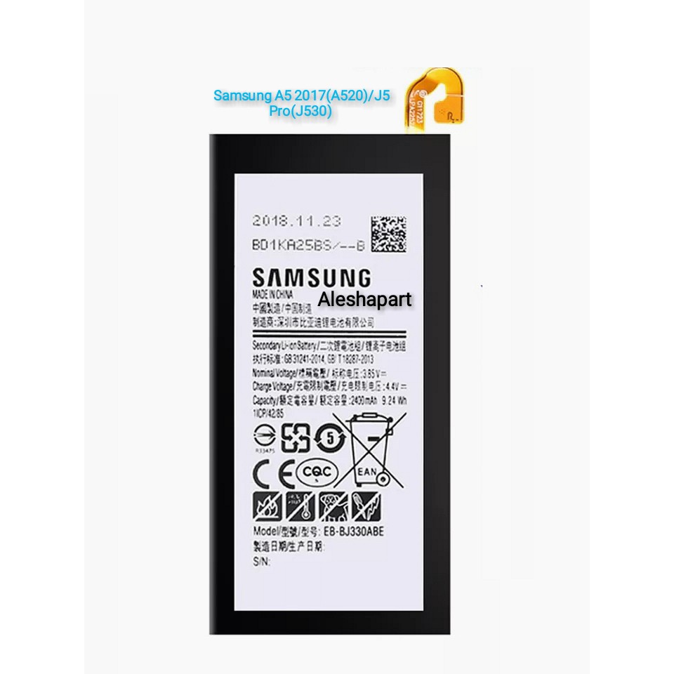 BATERAI SAMSUNG A5 2017(A520)/J5 PRO(J530)