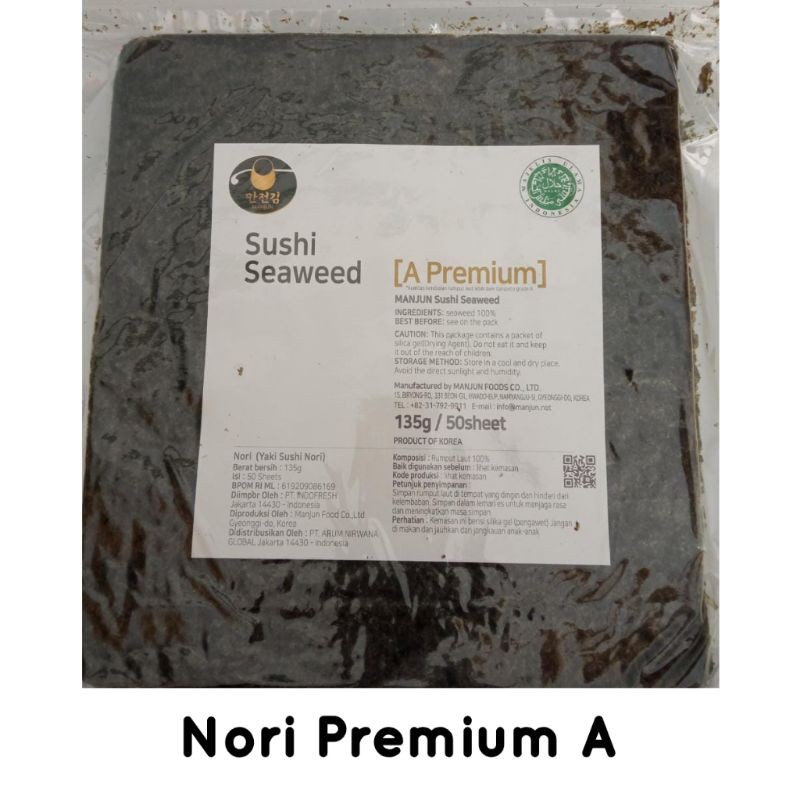 

Amele98Shop Nori Premium Halal / B Grade Halal/Sushi/kimbab