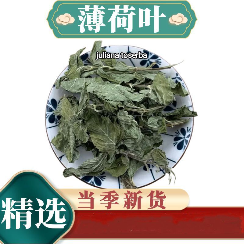 

Teh Daun Mint Pok He Ye 薄荷葉 Mentha Canadensis Linnaeus Mint Leaf Tea 50 gram